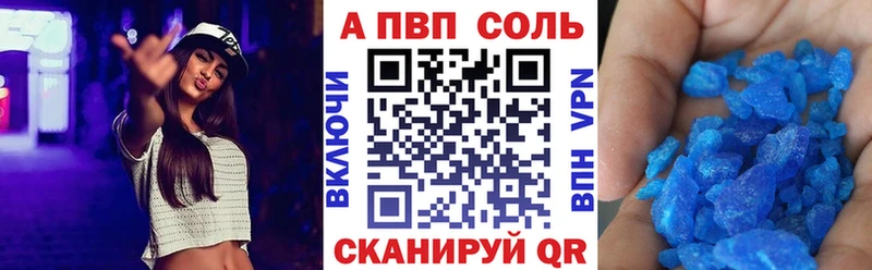 APVP Саранск
