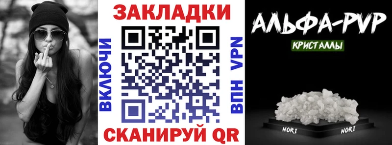 Названия наркотиков Саранск COCAIN СОЛЬ Меф