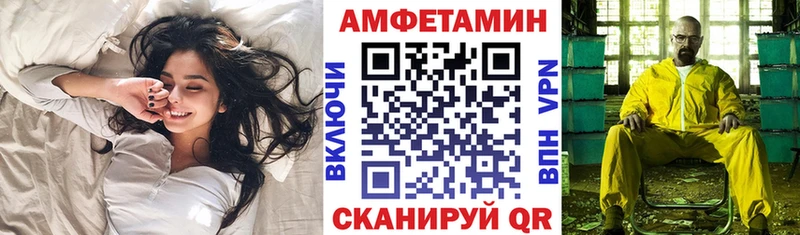 АМФЕТАМИН Premium  Саранск 