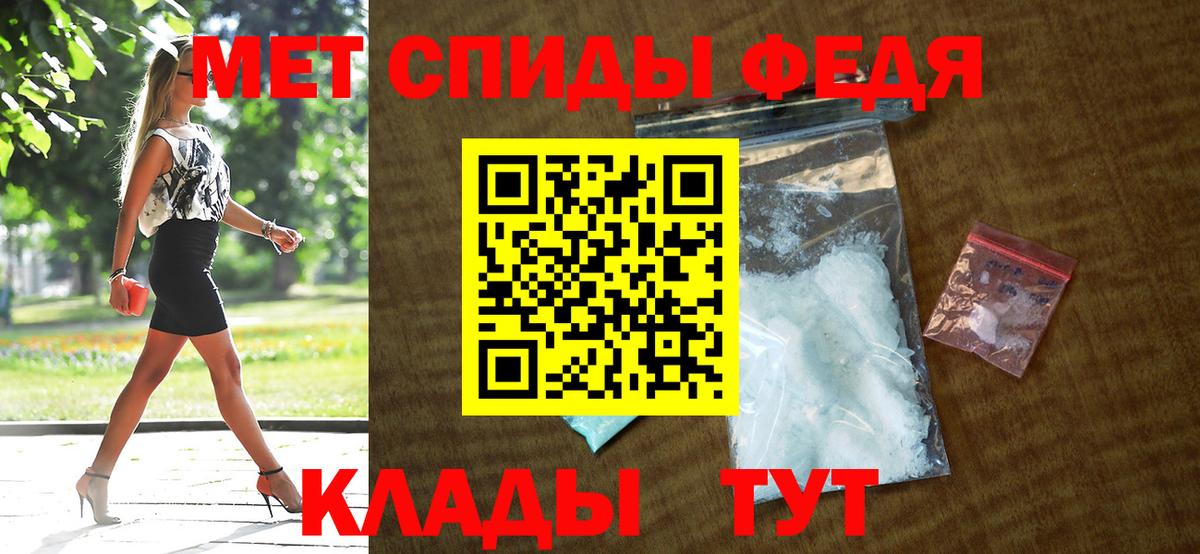 АМФ кристаллы  Cocaine  МЕФ   МЕФ  Экстази  Саранск  Вход с VPN  Бошки Шишки 
