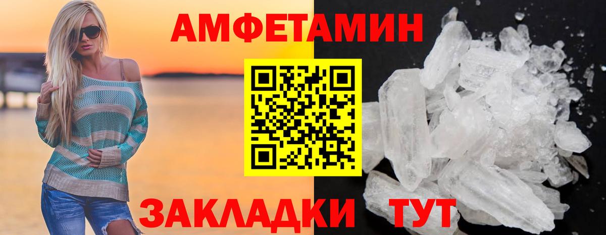 АМФ 97% Саранск