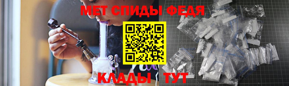 Саранск  АМФ Premium  Вход с VPN 