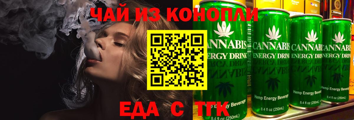 Мефедрон Саранск