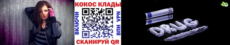 COCAIN Эквадор  как найти закладки  Саранск 