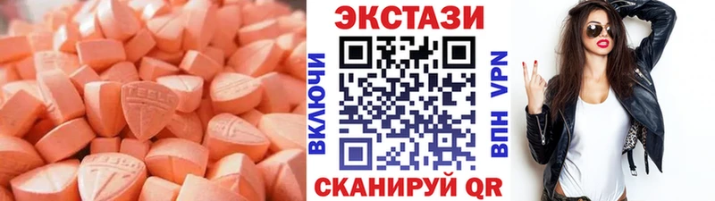 ЭКСТАЗИ ешки  как найти закладки  hydra онион  Саранск 