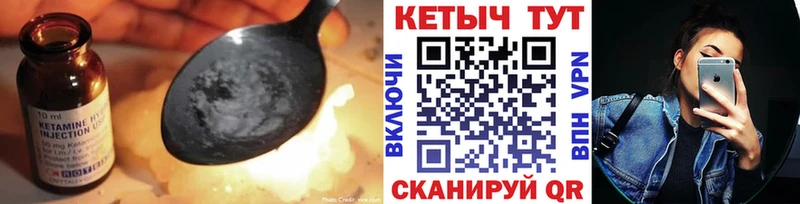 даркнет сайт  Саранск  Кетамин VHQ 