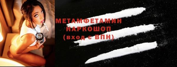 COCAINE Новокубанск