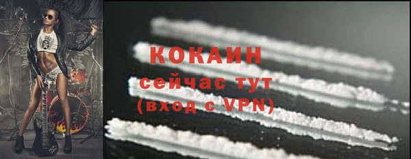 COCAINE Новокубанск
