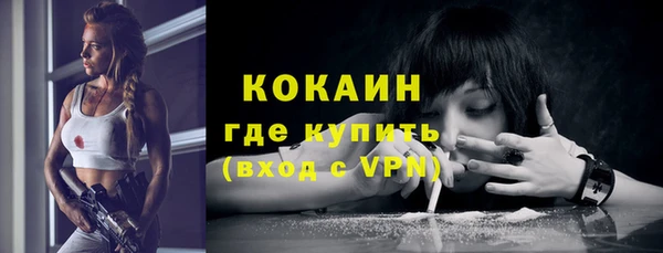 кокаин VHQ Няндома