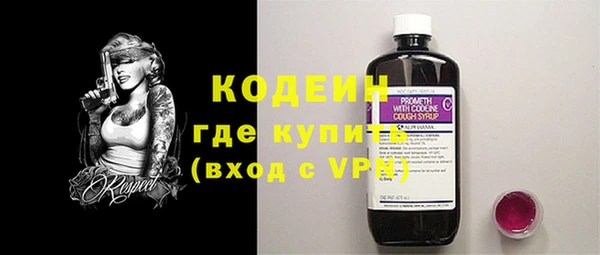 кокаин VHQ Няндома