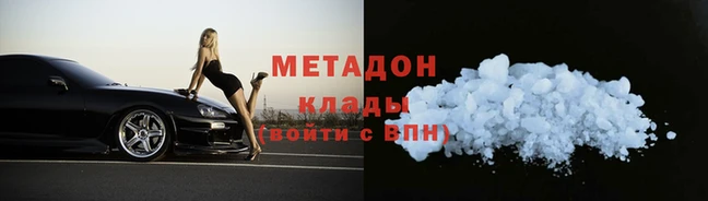 кокаин VHQ Няндома