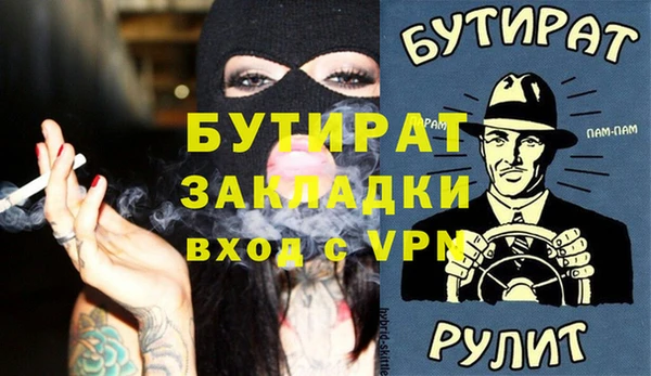 кокаин VHQ Няндома