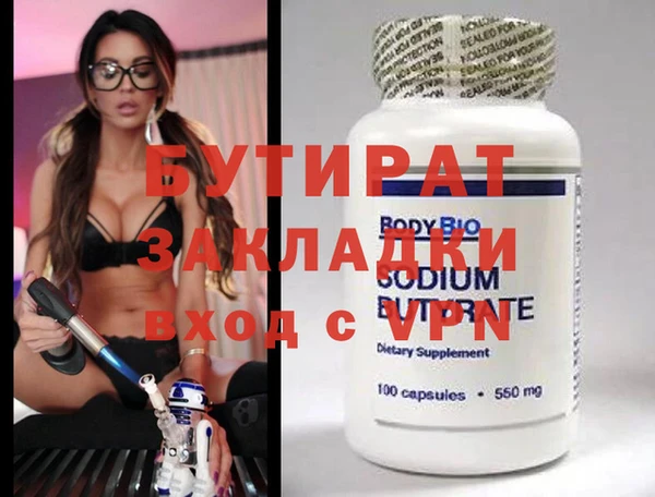 кокаин VHQ Няндома