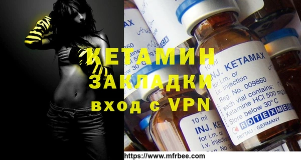 кокаин VHQ Няндома