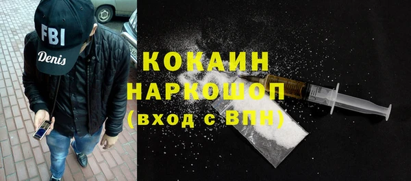 кокаин VHQ Няндома