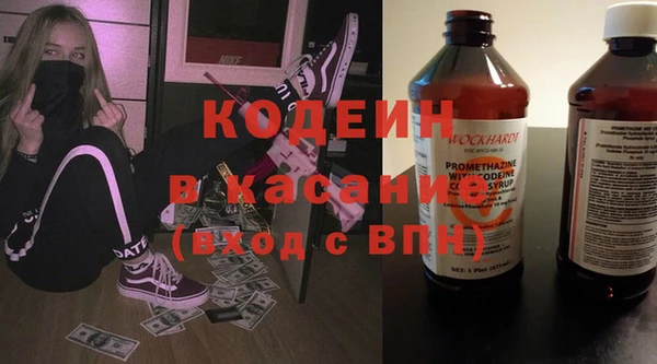трава Новозыбков