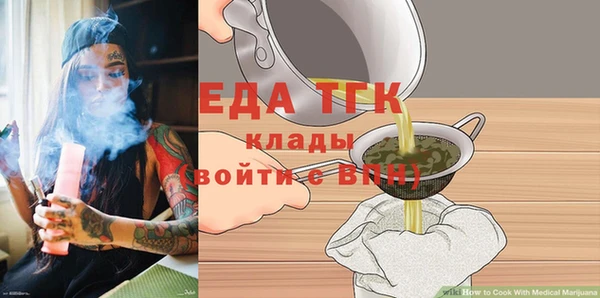 кокаин премиум Валдай