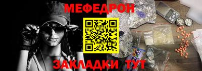 молекула духа Заволжье