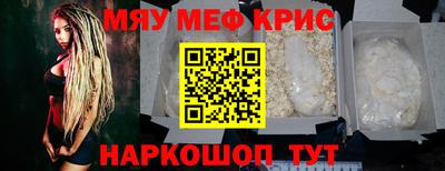 COCAINE Жуковский
