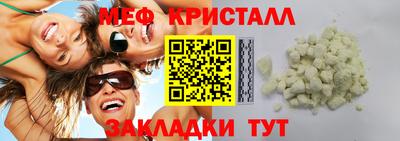 молекула духа Заволжье