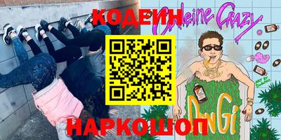 COCAINE Жуковский