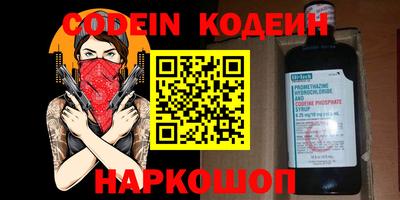 COCAINE Жуковский