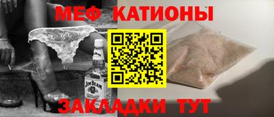 молекула духа Заволжье