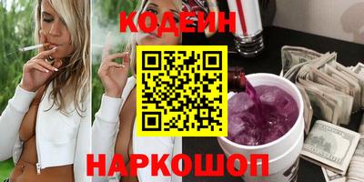 COCAINE Жуковский
