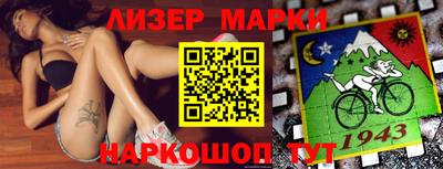 герыч Заводоуковск