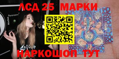 молекула духа Заволжье
