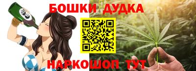 молекула духа Заволжье