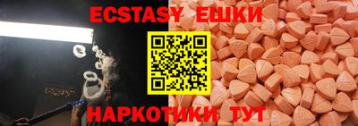 молекула духа Заволжье
