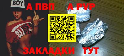 молекула духа Заволжье
