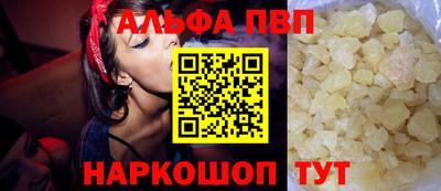 молекула духа Заволжье