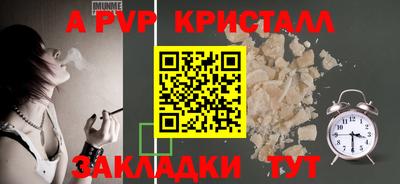 герыч Заводоуковск