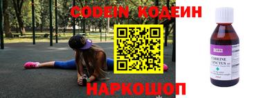 молекула духа Заволжье