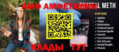 молекула духа Заволжье