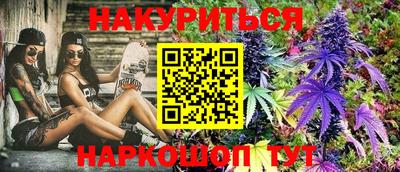 молекула духа Заволжье