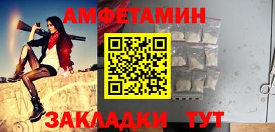 молекула духа Заволжье