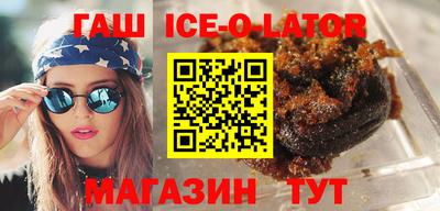герыч Заводоуковск