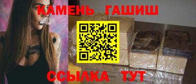 молекула духа Заволжье