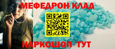 COCAINE Жуковский
