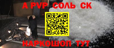 COCAINE Жуковский