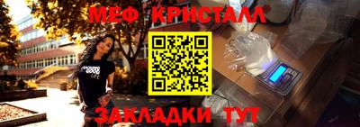 молекула духа Заволжье
