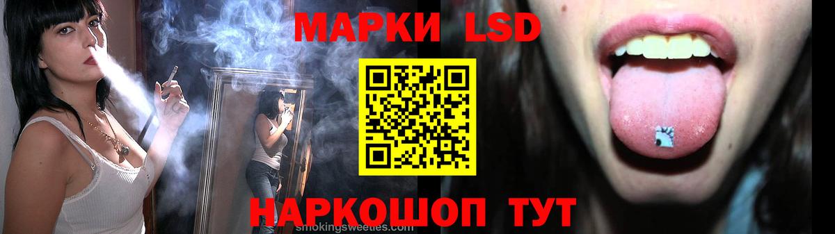 Лсд 25 экстази ecstasy  ЛСД экстази кислота  Саранск  Вход с VPN 