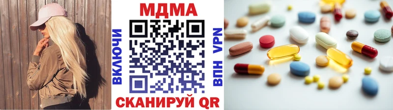 MDMA VHQ  купить наркотики сайты  Саранск 