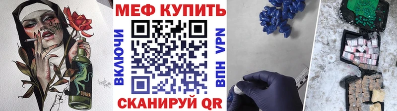 Мефедрон мука  Саранск 