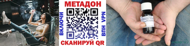 hydra зеркало  Саранск  МЕТАДОН мёд 