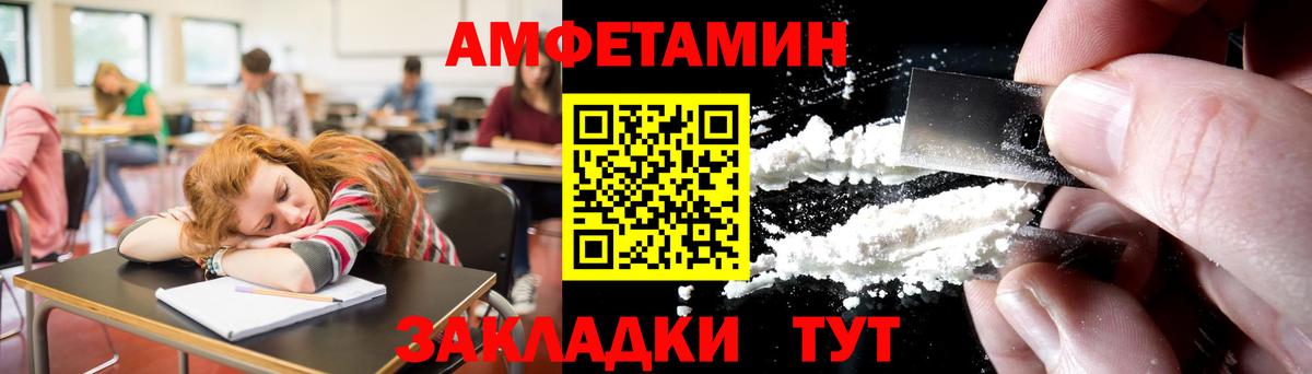 Метамфетамин Декстрометамфетамин 99.9%  Вход с VPN  Метамфетамин Декстрометамфетамин 99.9%  Саранск 