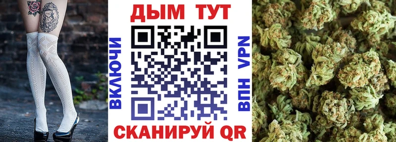 МАРИХУАНА THC 21% Саранск
